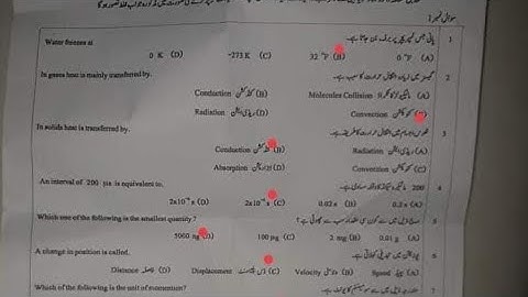 9th Class Physics Paper DG Khan Board Group 2 2023 | Today physics Paper DGK Board Solved 2023