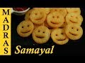 Potato Smiley Recipe in Tamil | How To Make Potato Smiley | Homemade Crispy Smiley Recipe