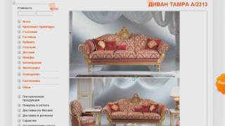 Доставка в регионы в магазине Спекси_spexi.ru(, 2012-02-09T10:37:39.000Z)