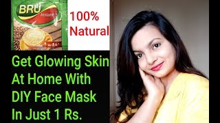 Get Quick Glow On Face|HomeMade Face Mask For All Skin Types|AlwaysPrettyUseful