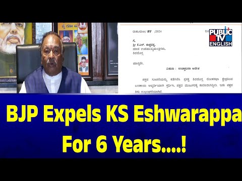 BJP Expels KS Eshwarappa For 6 Yeras | Public TV English