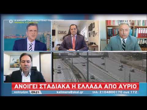 Ο Άδωνις Γεωργιάδης στο “Καλημέρα” με τον Γιώργο Αυτιά στον ΣΚΑΪ 09.05.2021