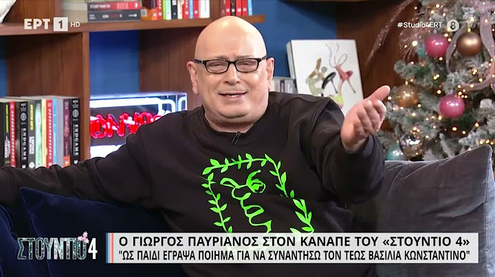 Γιώργος Παυριανός: Η απίθανη ιστορία του με το ποίημα που... έσωσε τον πατέρα του! | 22/11 | ΕΡΤ