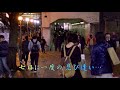 「涙の夜風」カラオケオリジナル歌手・増位山太志郎
