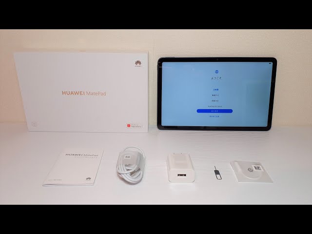 HUAWEI MatePad Wi-Fiモデル BAH3-W09＋ペンシルセット HUAWEI MatePad Wi-Fiモデル BAH3-W09＋ペンシルセット