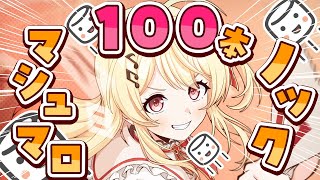 音乃瀬奏(おとのせかなで)の配信のサムネイル画像