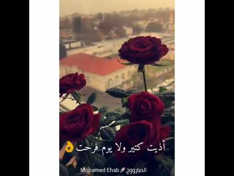 انا عشت طيب اندبحت