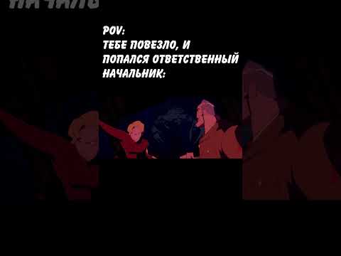 ЦЕННЫЙ КАДР: #shorts #рекомендации #мем #memes #anime #art #shortvideo #short #funny #tiktok #fun
