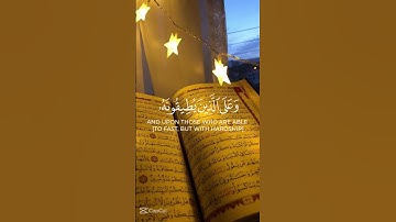( يا أيها الذين آمنوا كتب عليكم الصيام كما كتب ) ( سوره البقره) ( رقم الايه: 183) #قرآن  #راحة_نفسية