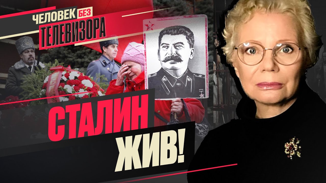 😱СМЕРТЬ СТАЛИНА, ПОЗНЕР заговорил, РУССКАЯ ОПЕРА в Мюнхене, НЮРНБЕРГ в ...