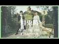 nano.RIPE - 月兎時(Acoustic Ver.)