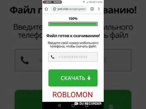 Как убрать вирус в хром СПАМ NUMBER