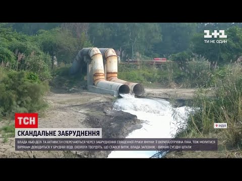 Новини світу: річка
