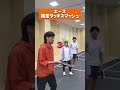 指定した数でスマッシュを決めろ！#バッテリィズ #二瓶有加 #ピックルボール #pickleball