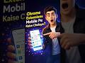 “How to use Chrome extension in mobile? 😳🔥
