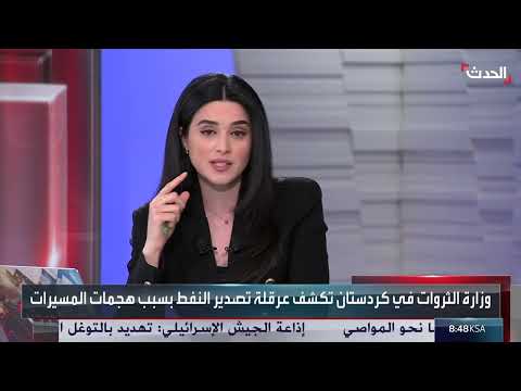 تأخر صرف الرواتب في العراق... خلافات سياسية ودستورية