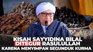 Kisah Bilal Ditegur Rasulullah karena Hal yang menyebabkan Ia bisa Masuk Neraka‼️🔥 | Buya Yahya