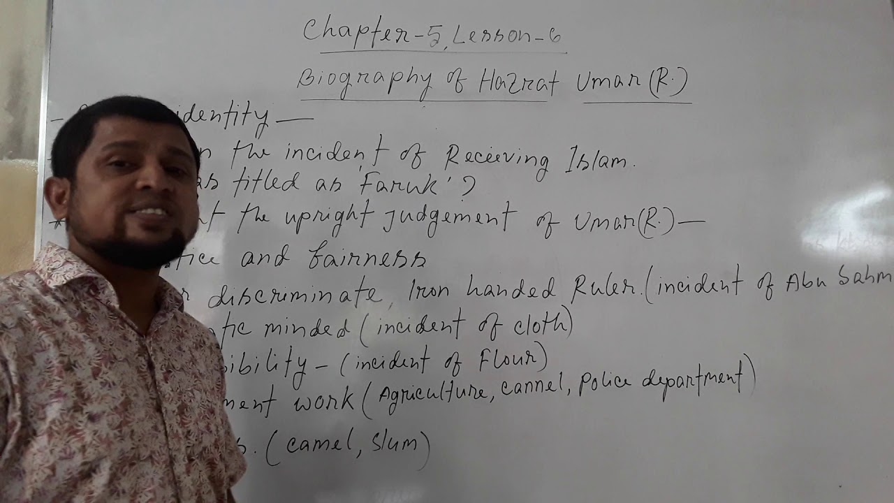 Islam & Moral Education. Class IX-X, Chapter-5, Lesson-7 - YouTube