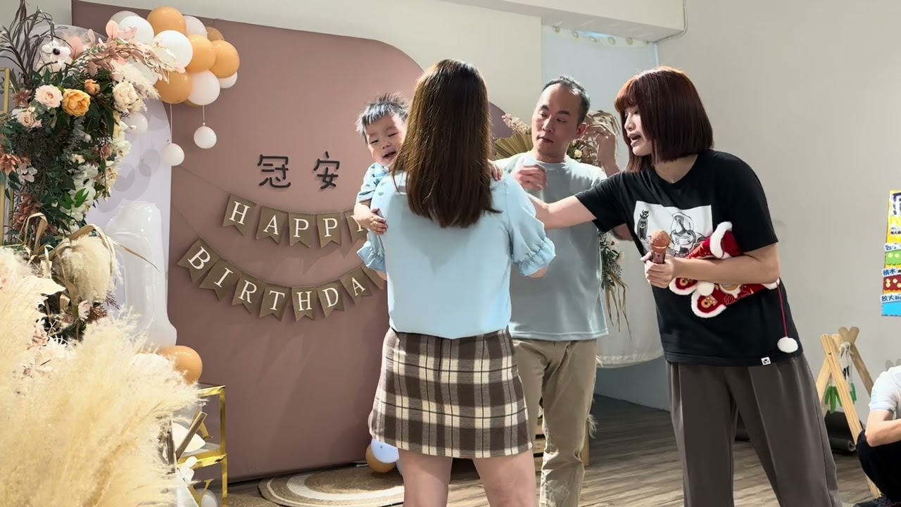 冠安抓周派對🎉