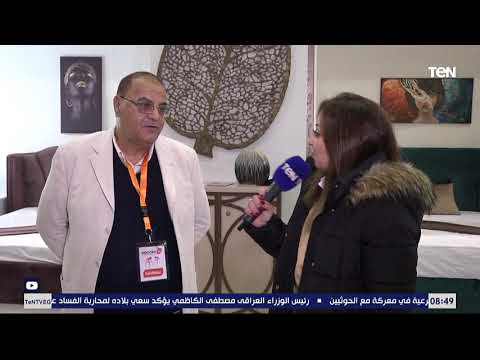 مدير التجاري لشركة ديزاين حلوان عروضنا تصل لخصم 35 و 40 خلال فترة معرض الأهرام لللأثاث