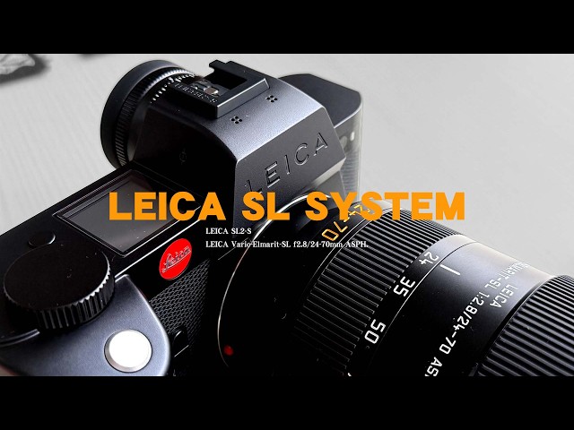 散財】Leica SL2-S ＆バリオ・エルマリート SL24-70mm F2.8 ASPH