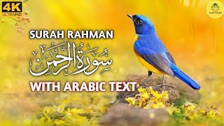Download Lagu Surah Rahman Tilawat full | Quran recitation beautiful | AR Rahman tilawat  MP3