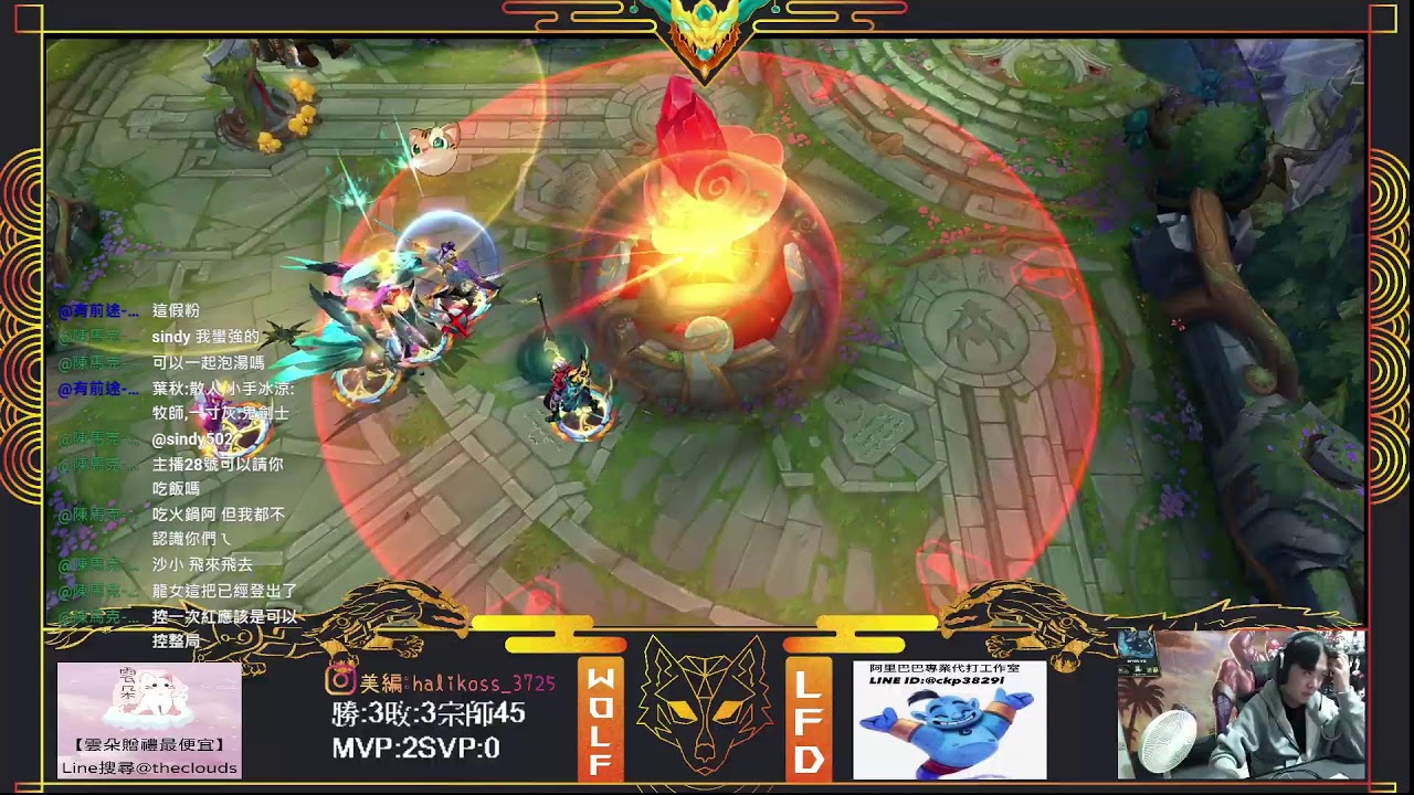 【激鬥峽谷WILD Rift】  至尊後還繼續開激鬥的我 真的是太勤奮了