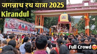 Jagannath Rath Yatra Kirandul 2025 | Full Crowd😍