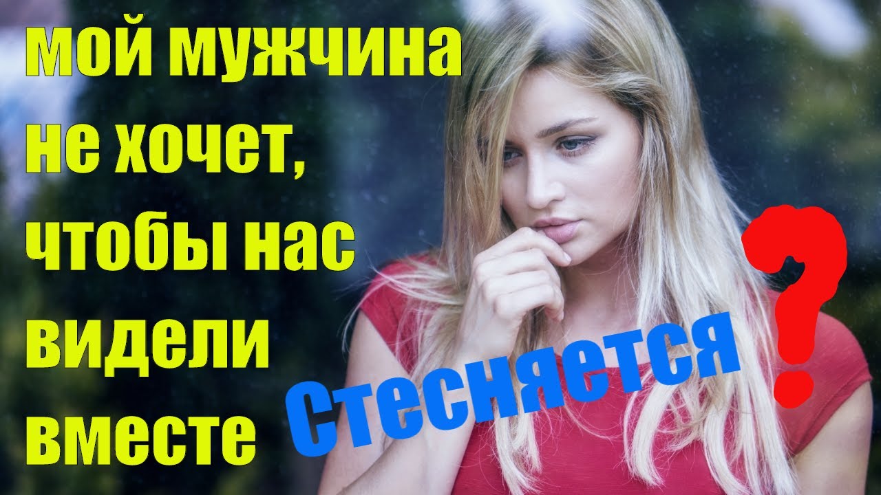 Мужчина не хочет автомобиль