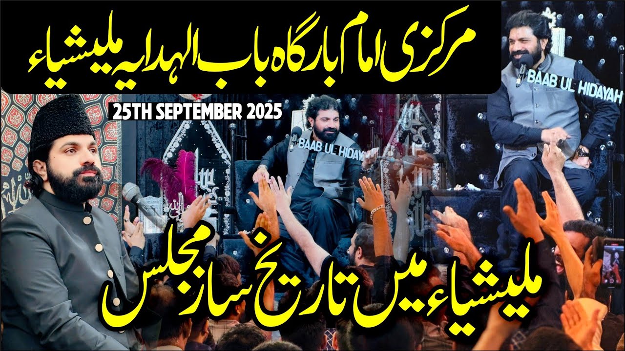 Markazi Imam Bargah Baab ul Hidayah Malaysia | 25 september 2025 | Allama Asif Raza Alvi 