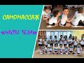 Самомассаж массажными мячиками "Части тела". Старшая группа (5-6 лет).