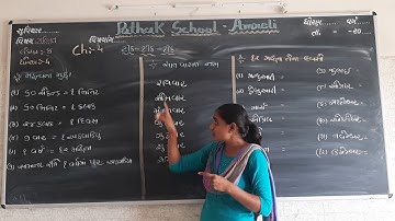 Maths | Std-4 | Lecture-8 | Pathak School-Amreli