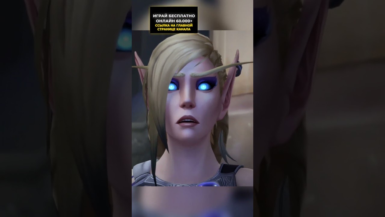 Ксал'атат атакует Даларан! 😱🌌 