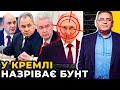 путіна можуть ПРИБРАТИ свої через чистки у верхівці? | Ізраїль на межі ядерної війни? / КАРЛ ВОЛОХ