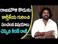 Prabhas dupe Raj Kiran speaks high about Rajamouli's son, Kartikeyan