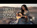 Top Arabic Songs Full Album Premium Desert Elegance