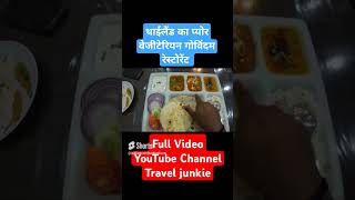 Pattaya गोविंदम रेस्टोरेंट #indianfood #shorts #food