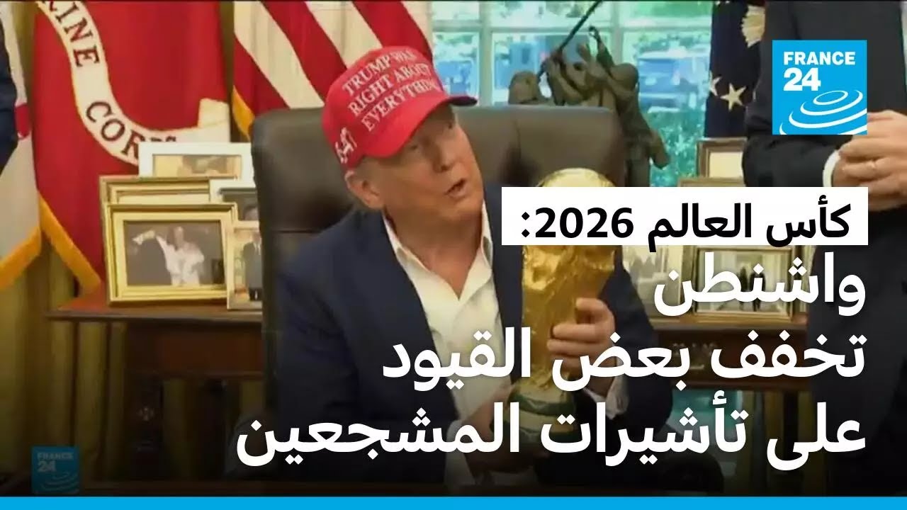 ����� �������.. ������ ���� ��� ������ �� ������� �������� �� ������� �������� 2026
 - نشر قبل 17 دقيقة
