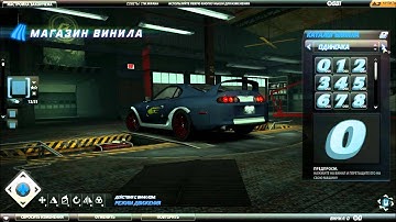 NFS WORLD TUNING CAR