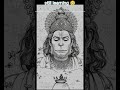 bleave in god 😊 #jaishreeram #hanumanchalisa #hanumanji #god #viral #video #mahadev