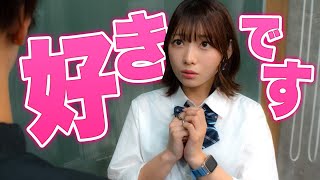 今日、女子メンバーが好きな人に告白します。