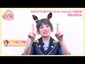 TVアニメ『ウマ娘 プリティーダービー Season 2』カウントダウン動画~放送まであと1日~