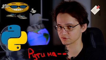 Программируй, чтобы автоматизировать рутину! Python is the key!