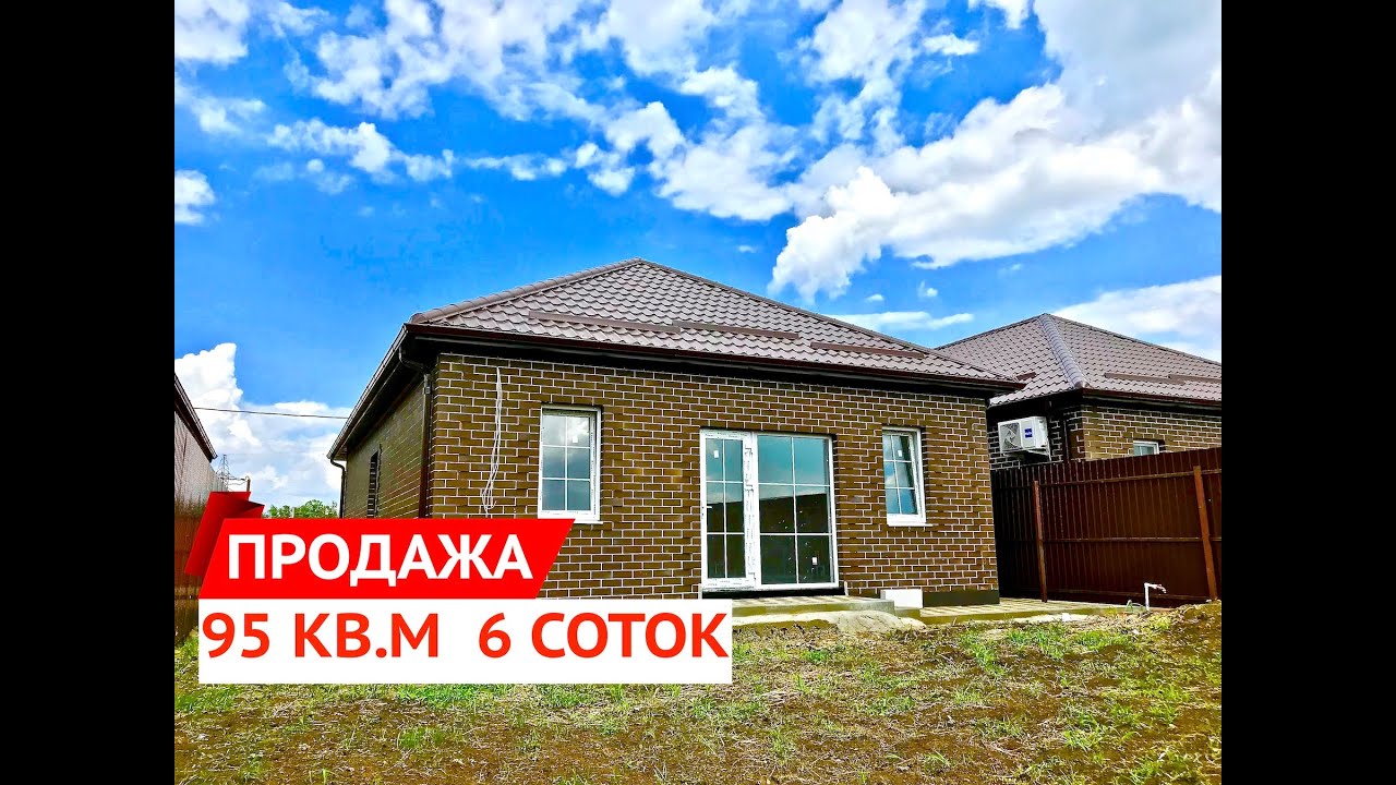 Купить готовый дом в Краснодара