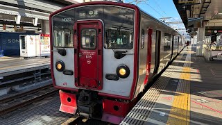 日豊本線815系普通列車(車外カメラ付き)