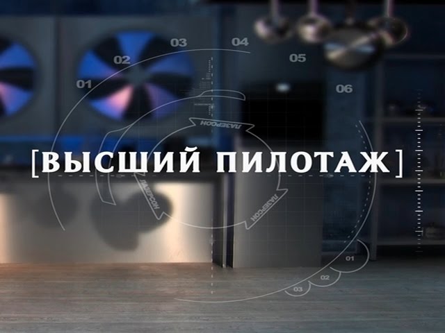 Высший пилотаж. Соусы хойсин, кисло-сладкий HD