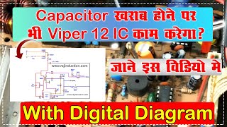 Capacitor Kharab hone par bhe viper 12 A ic kam karega kya || Raj Induction ||