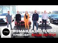 Union Motors - Ваше авто из США | Американское качество для украинских водителей