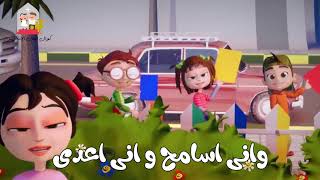 ترنيمة المحبة - كورال أطفال الأنبارويس - دعوة عشاء ٢٠١٩