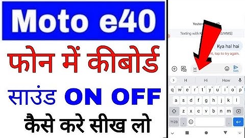 moto e40 me keyboard sound on off kaise kare ।। how to turn on off keyboard sound in moto e40 phone